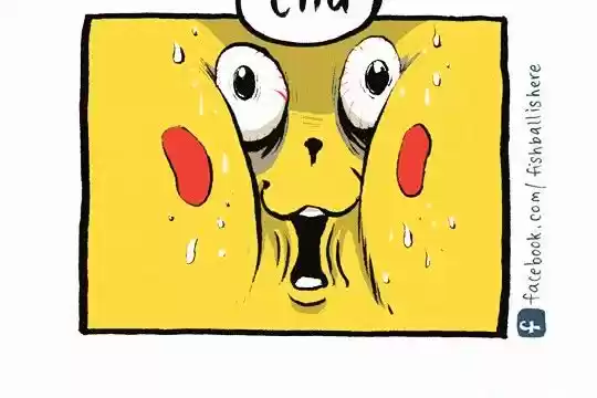 My Giant Nerd Boyfriend ch.14