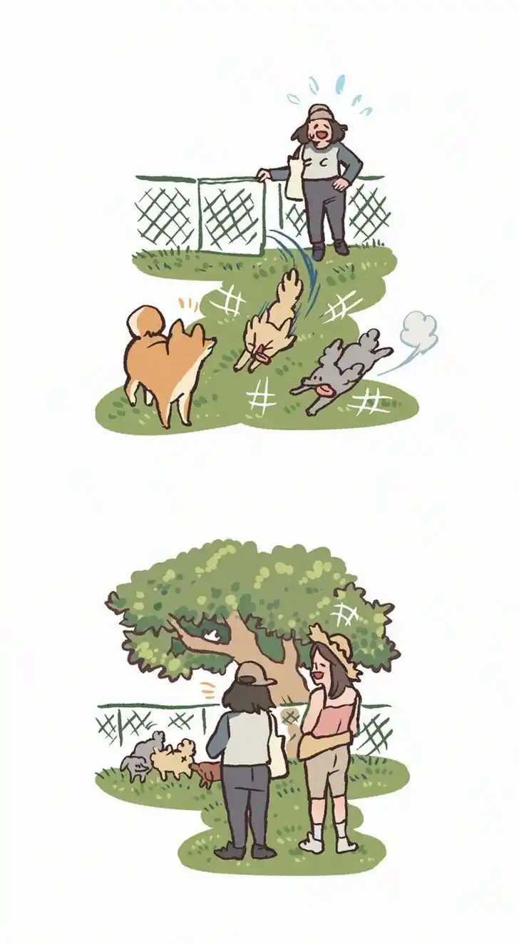 My Giant Nerd Boyfriend Ch.838