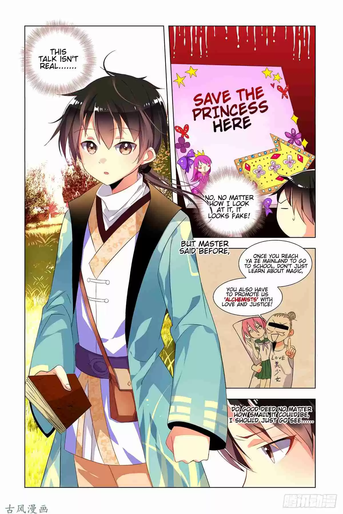 My Girl is a Dragon Princess Ch. 1