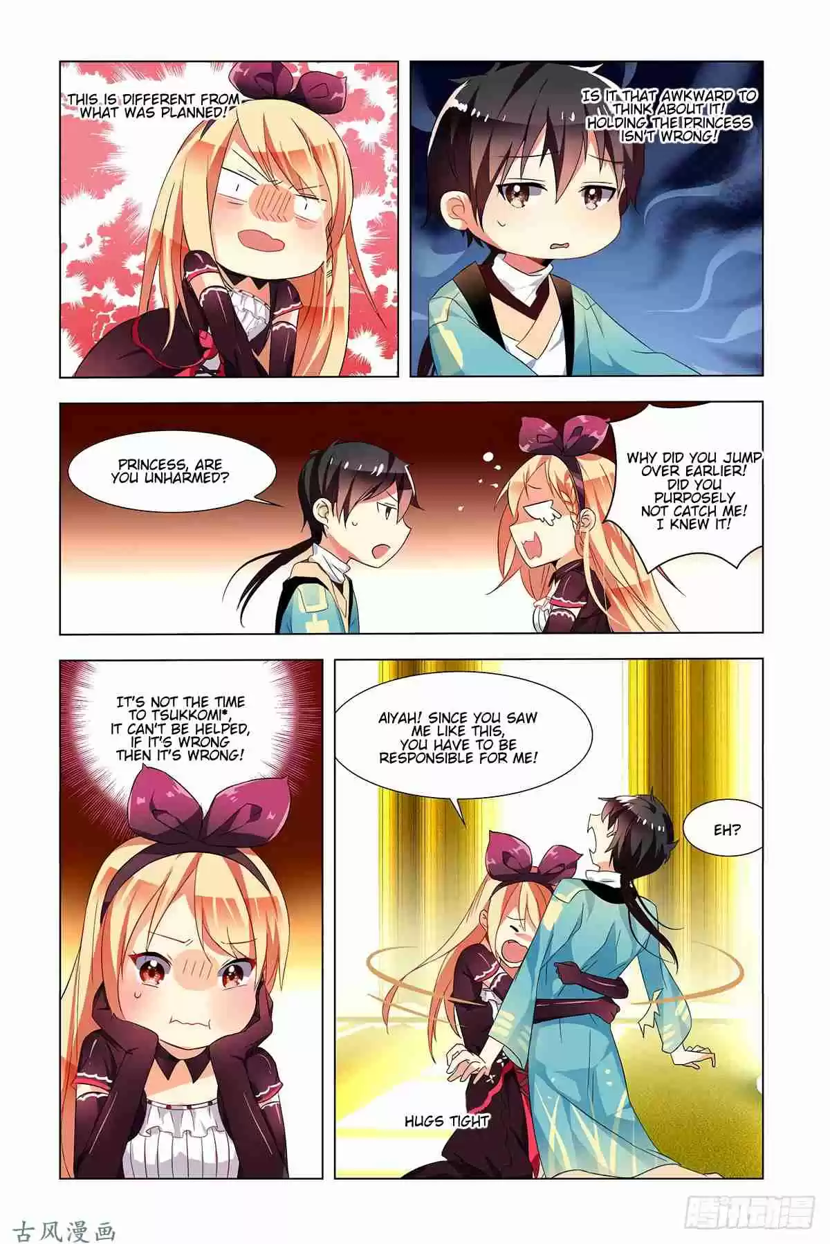 My Girl is a Dragon Princess Ch. 1