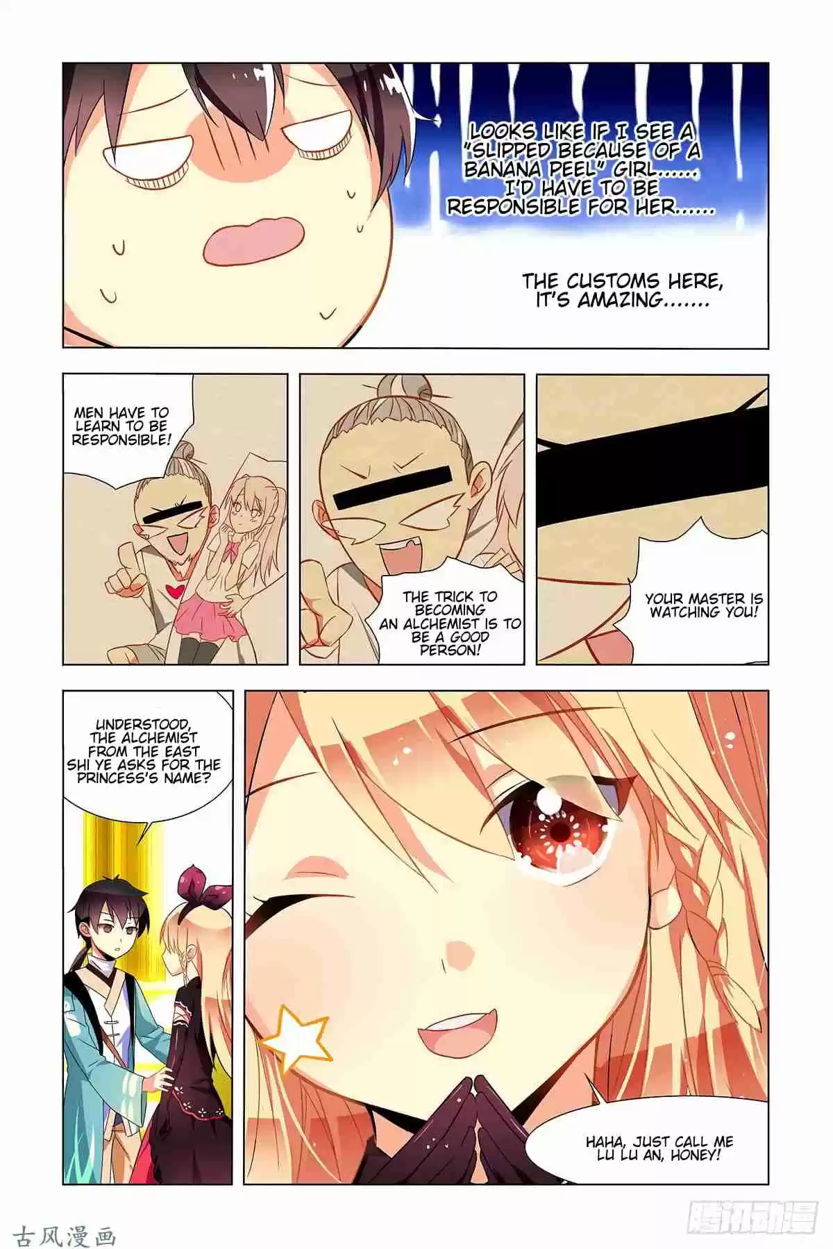 My Girl is a Dragon Princess Ch. 1