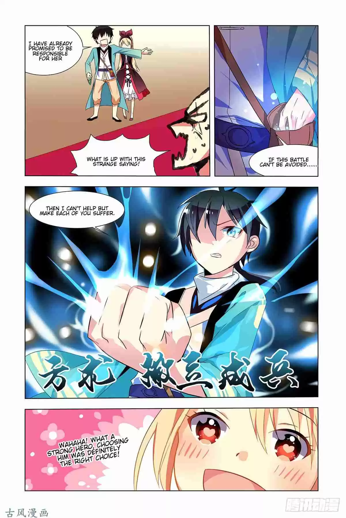 My Girl is a Dragon Princess Ch. 1