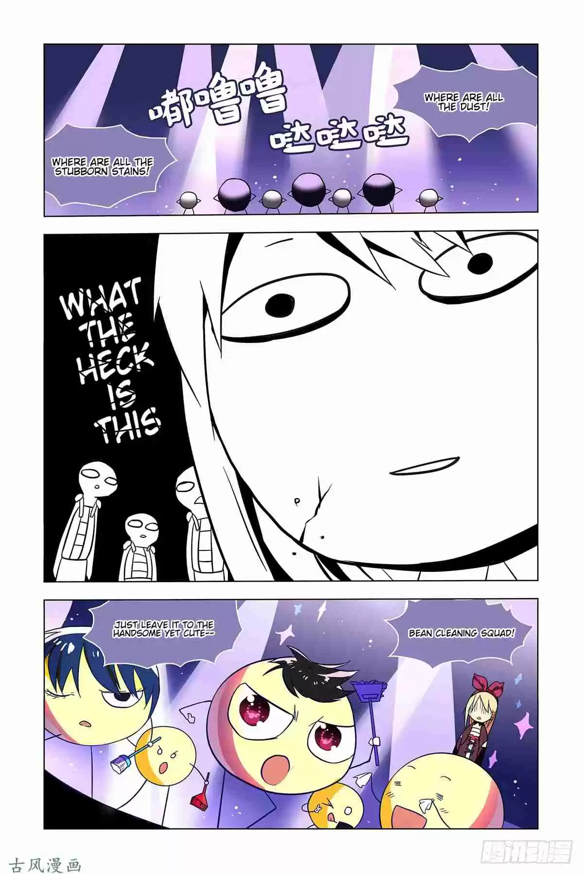 My Girl is a Dragon Princess Ch. 1