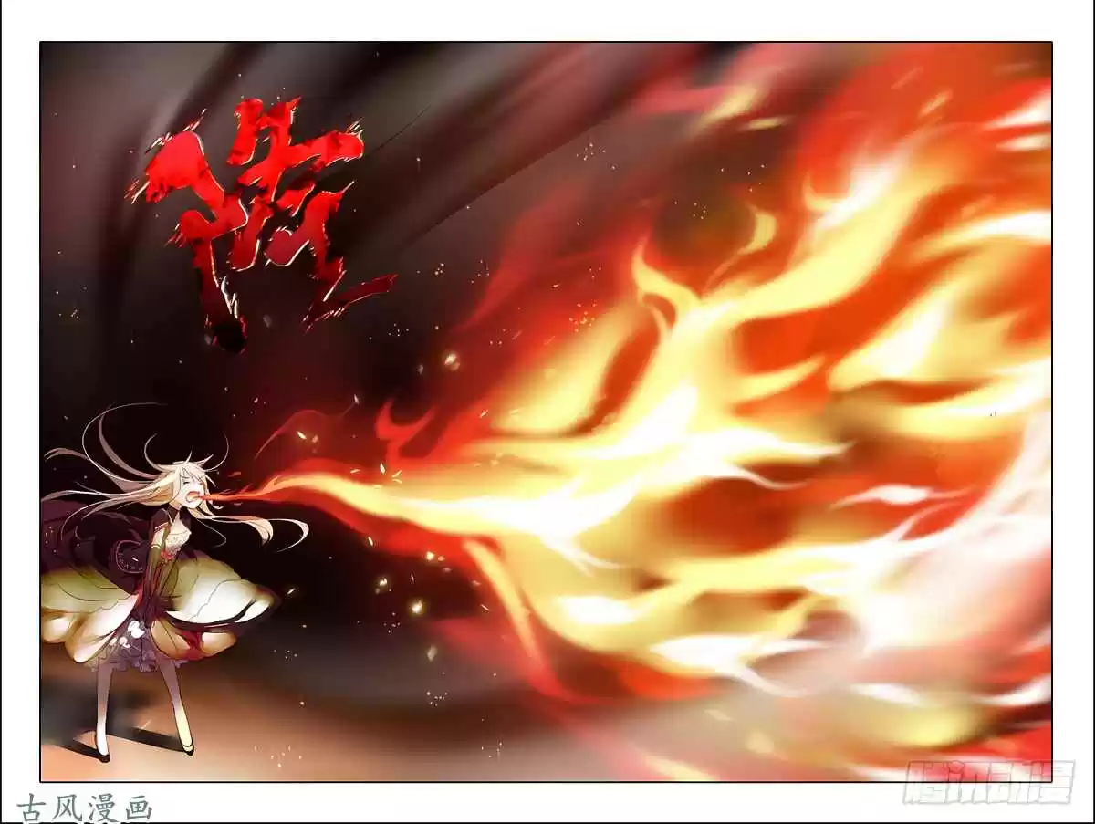 My Girl is a Dragon Princess Ch. 1