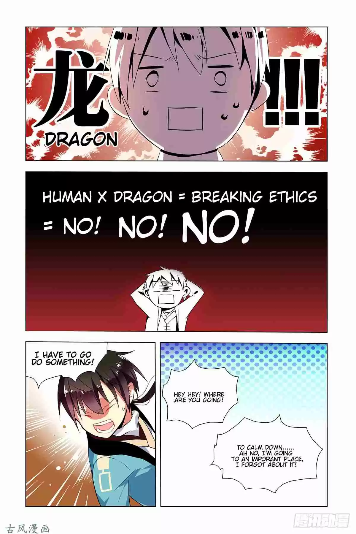 My Girl is a Dragon Princess Ch. 1