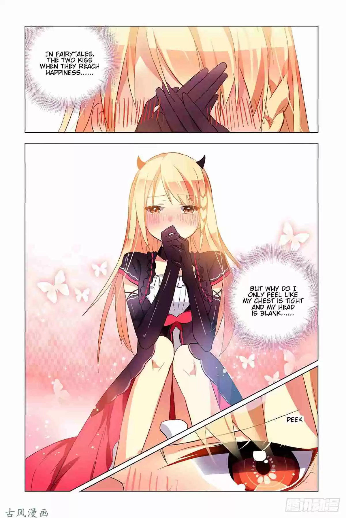 My Girl is a Dragon Princess Ch. 1