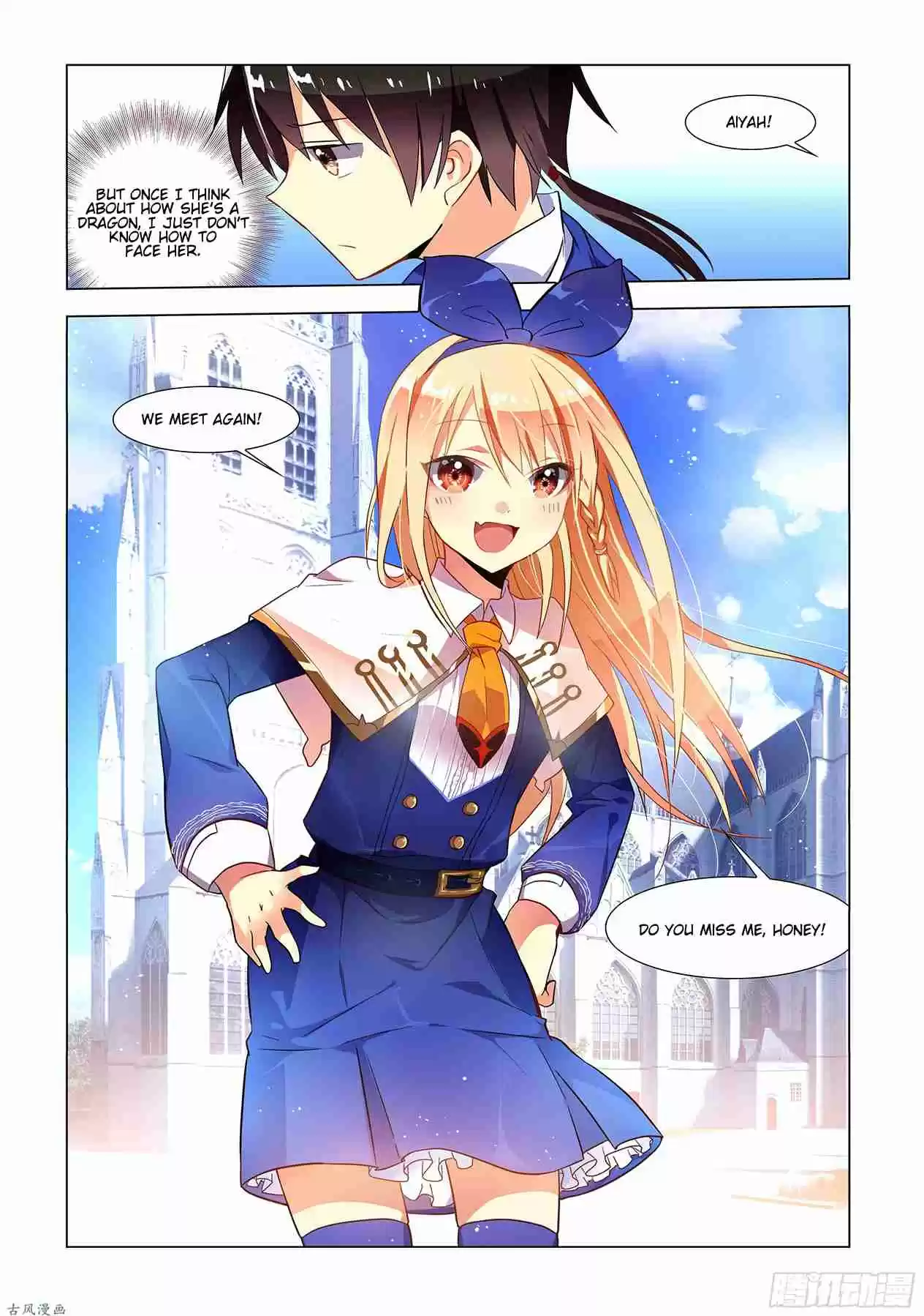 My Girl is a Dragon Princess Ch. 1