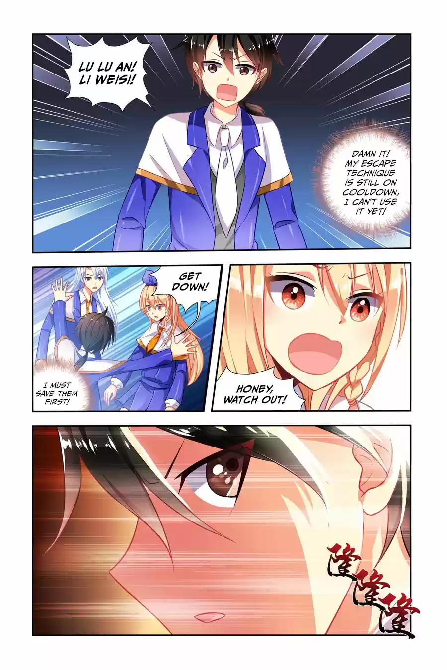 My Girl is a Dragon Princess Ch. 10