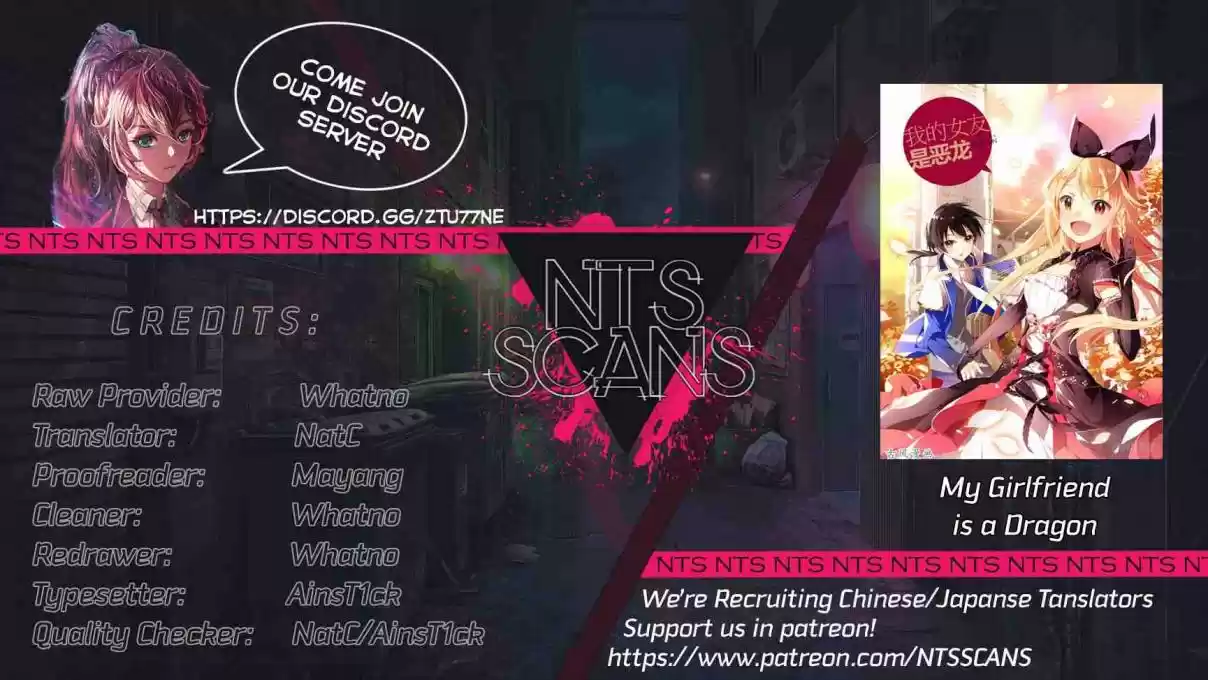 My Girl is a Dragon Princess Ch. 12