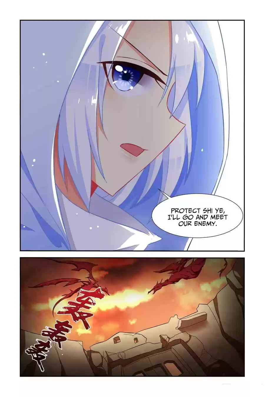 My Girl is a Dragon Princess Ch. 12