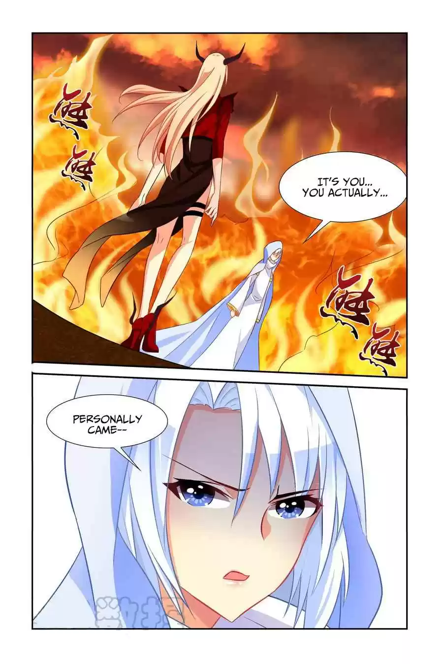 My Girl is a Dragon Princess Ch. 12