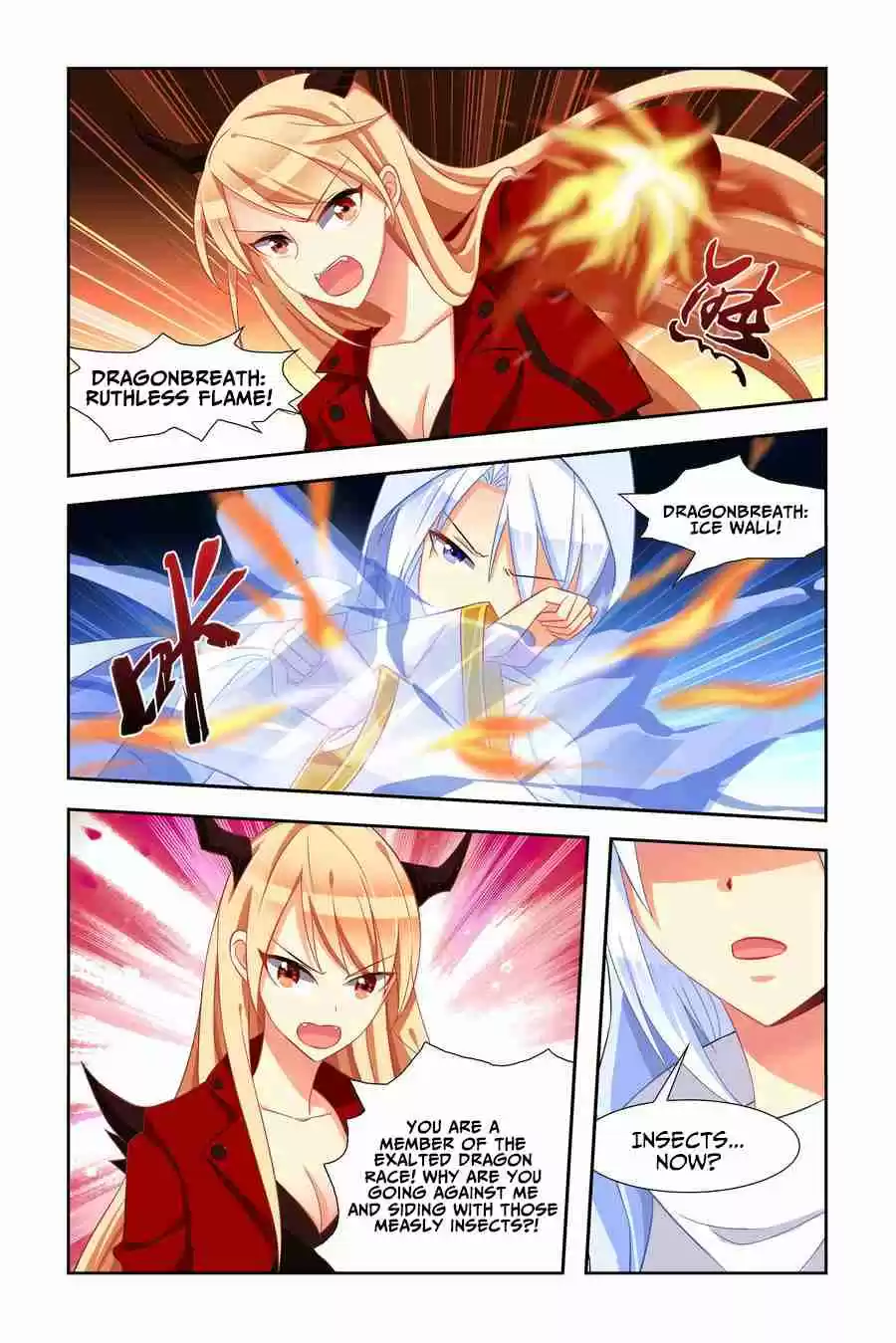 My Girl is a Dragon Princess Ch. 13