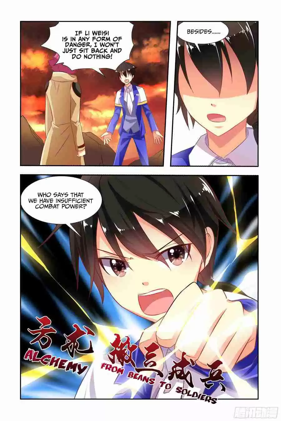 My Girl is a Dragon Princess Ch. 13