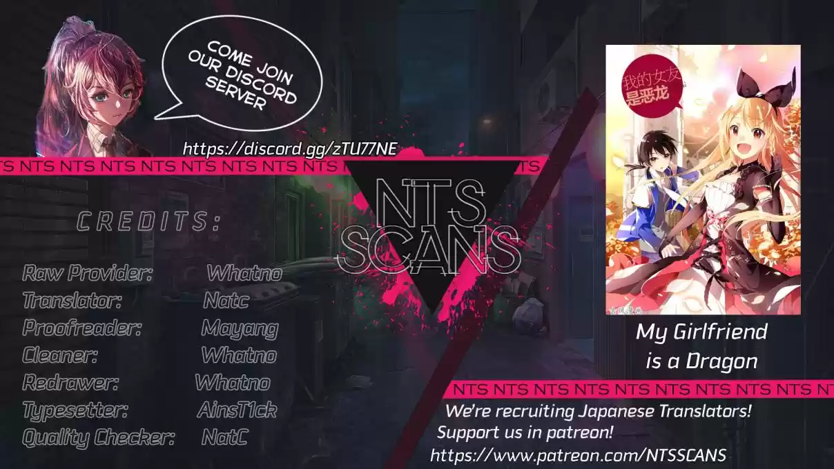 My Girl is a Dragon Princess Ch. 14