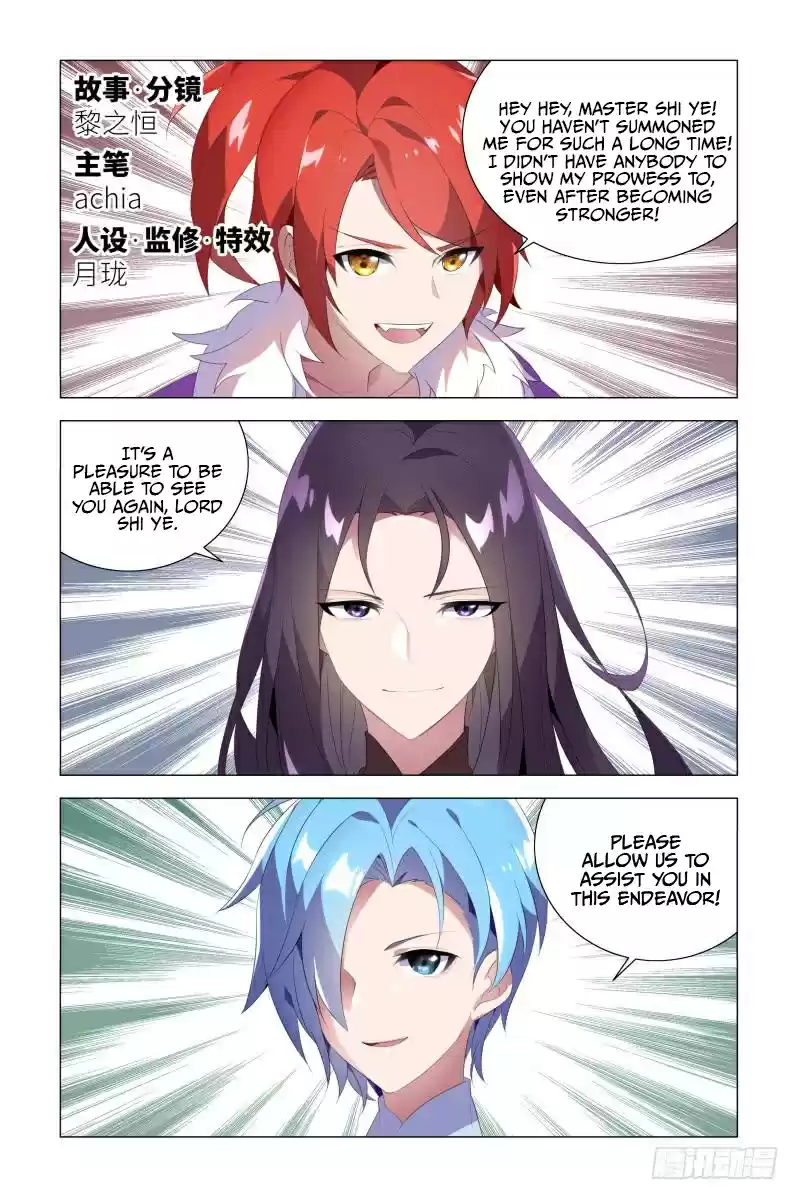 My Girl is a Dragon Princess Ch. 14