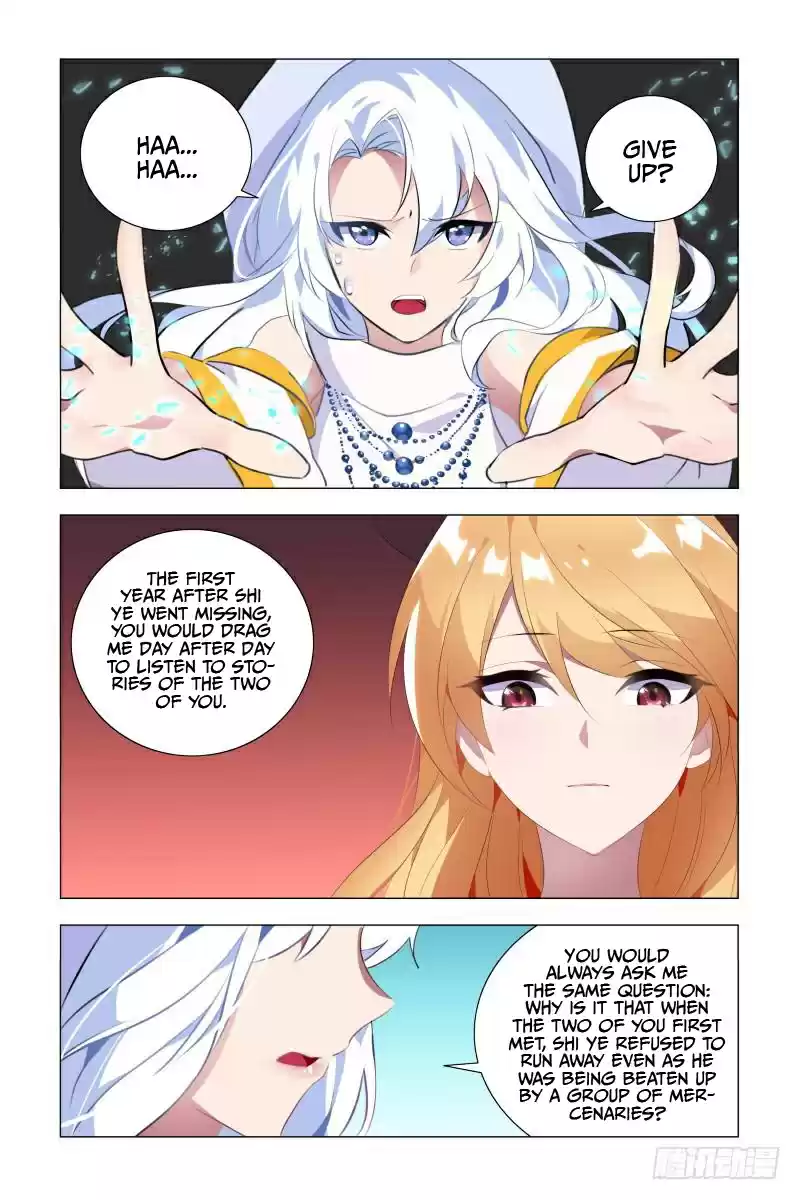 My Girl is a Dragon Princess Ch. 14