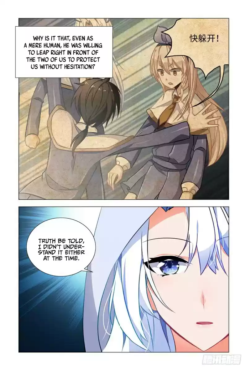 My Girl is a Dragon Princess Ch. 14