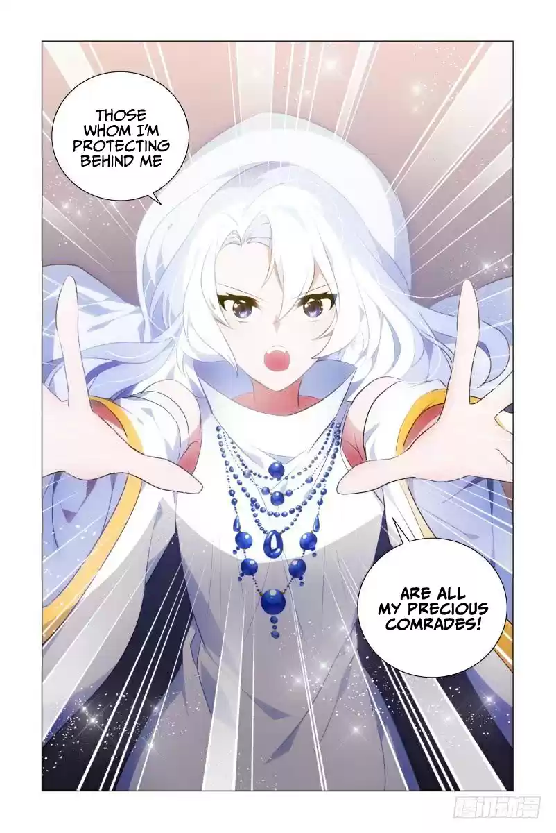 My Girl is a Dragon Princess Ch. 14