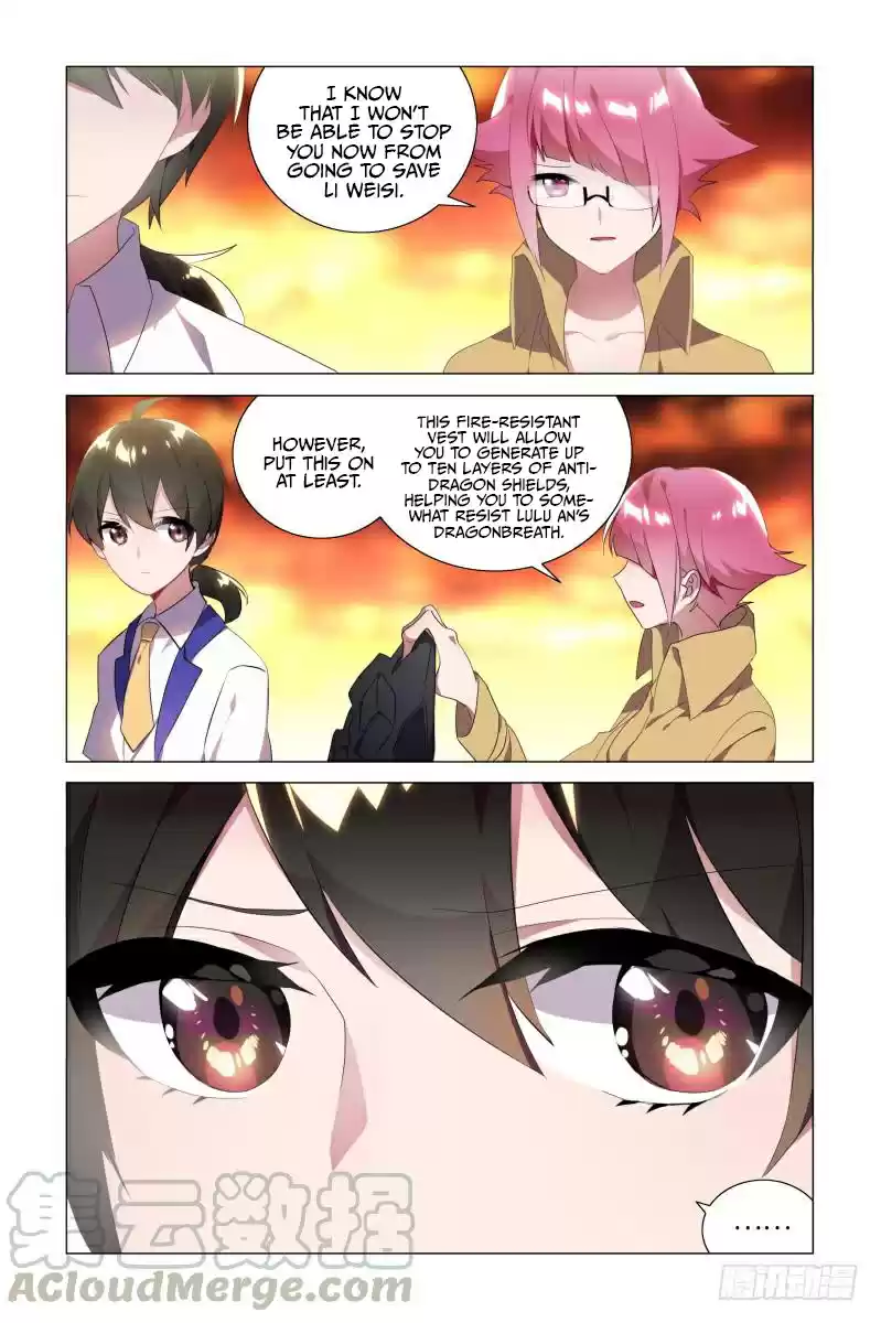 My Girl is a Dragon Princess Ch. 15