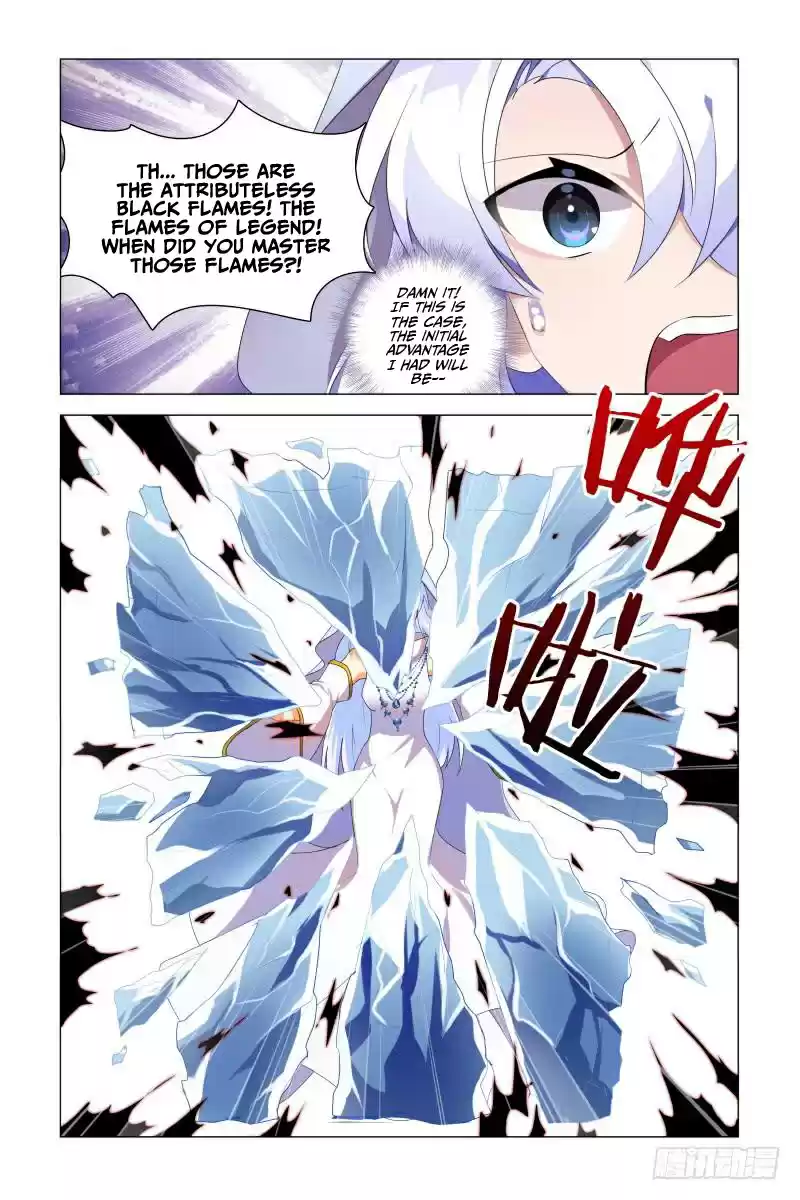 My Girl is a Dragon Princess Ch. 15