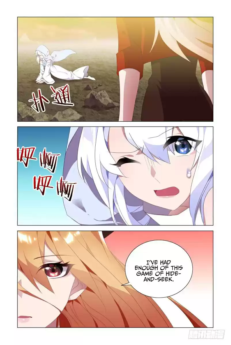 My Girl is a Dragon Princess Ch. 15