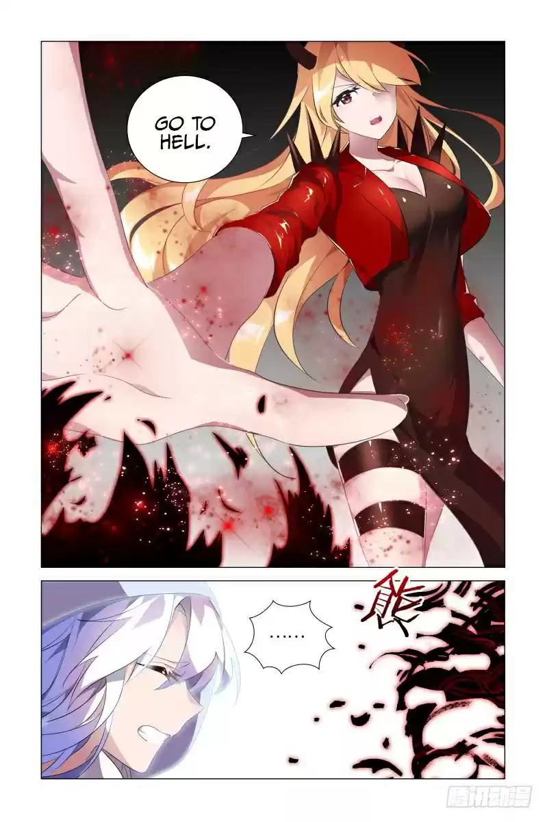 My Girl is a Dragon Princess Ch. 15