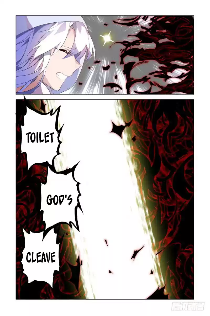 My Girl is a Dragon Princess Ch. 15