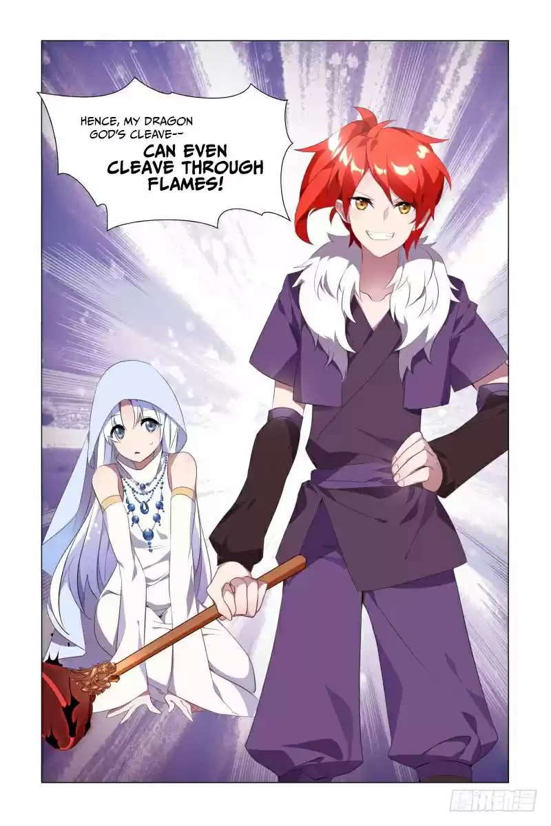 My Girl is a Dragon Princess Ch. 15