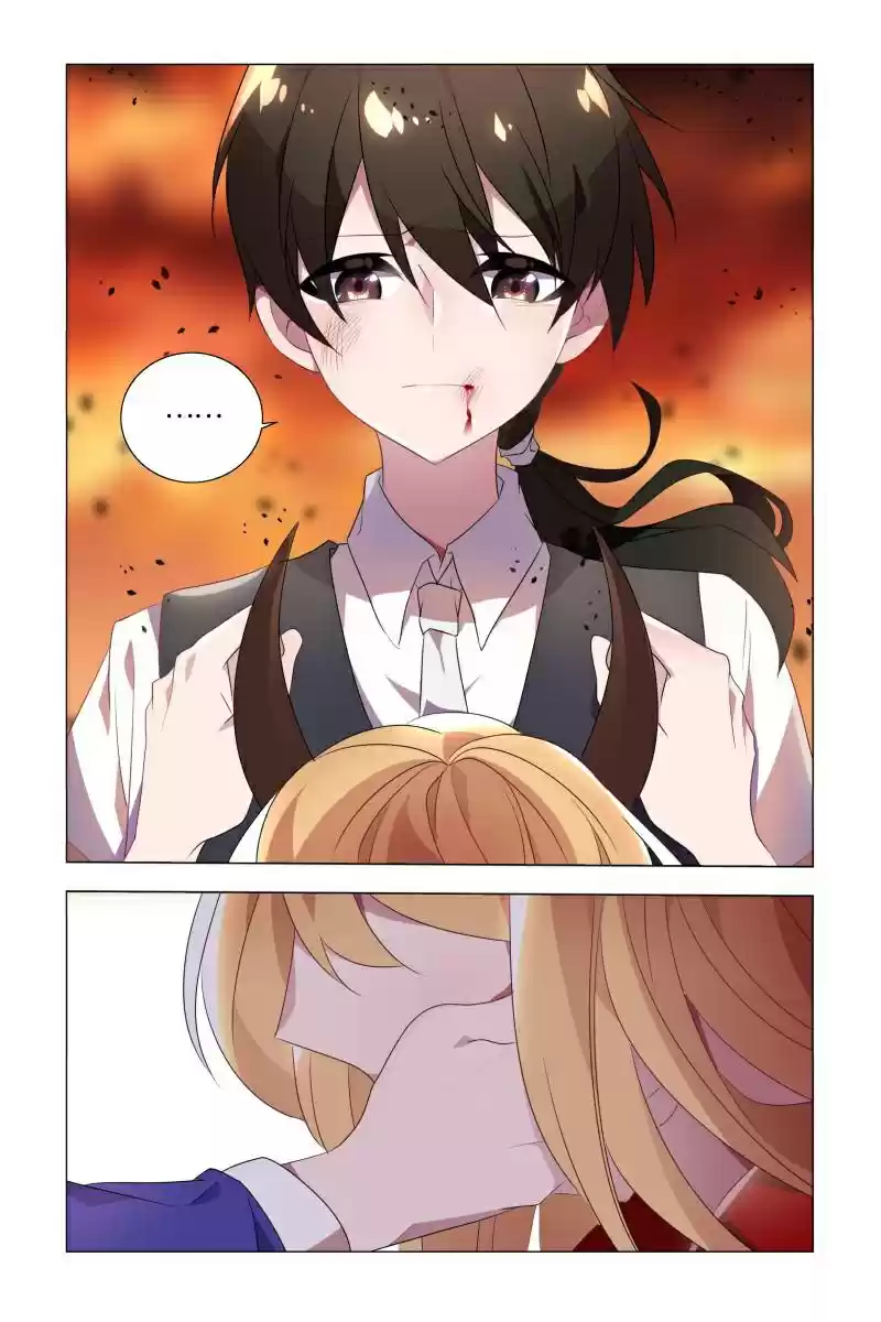 My Girl is a Dragon Princess Ch. 16