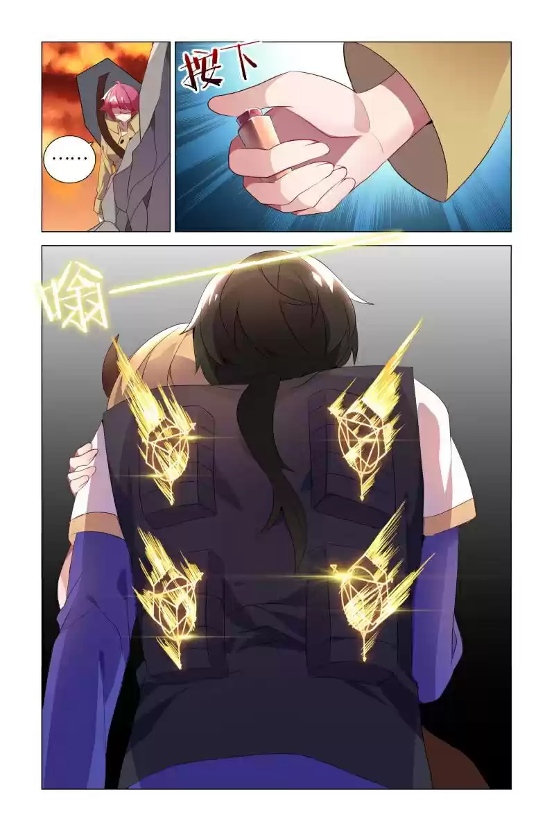 My Girl is a Dragon Princess Ch. 16