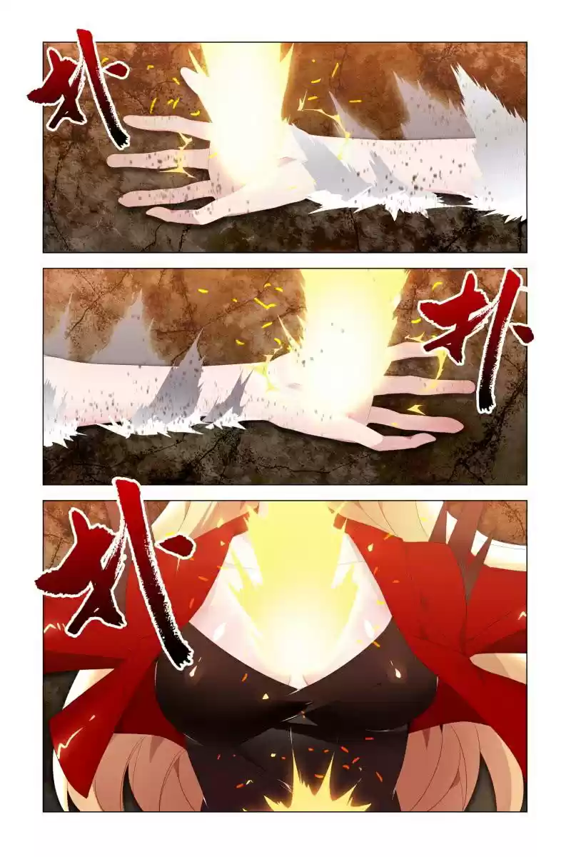 My Girl is a Dragon Princess Ch. 16