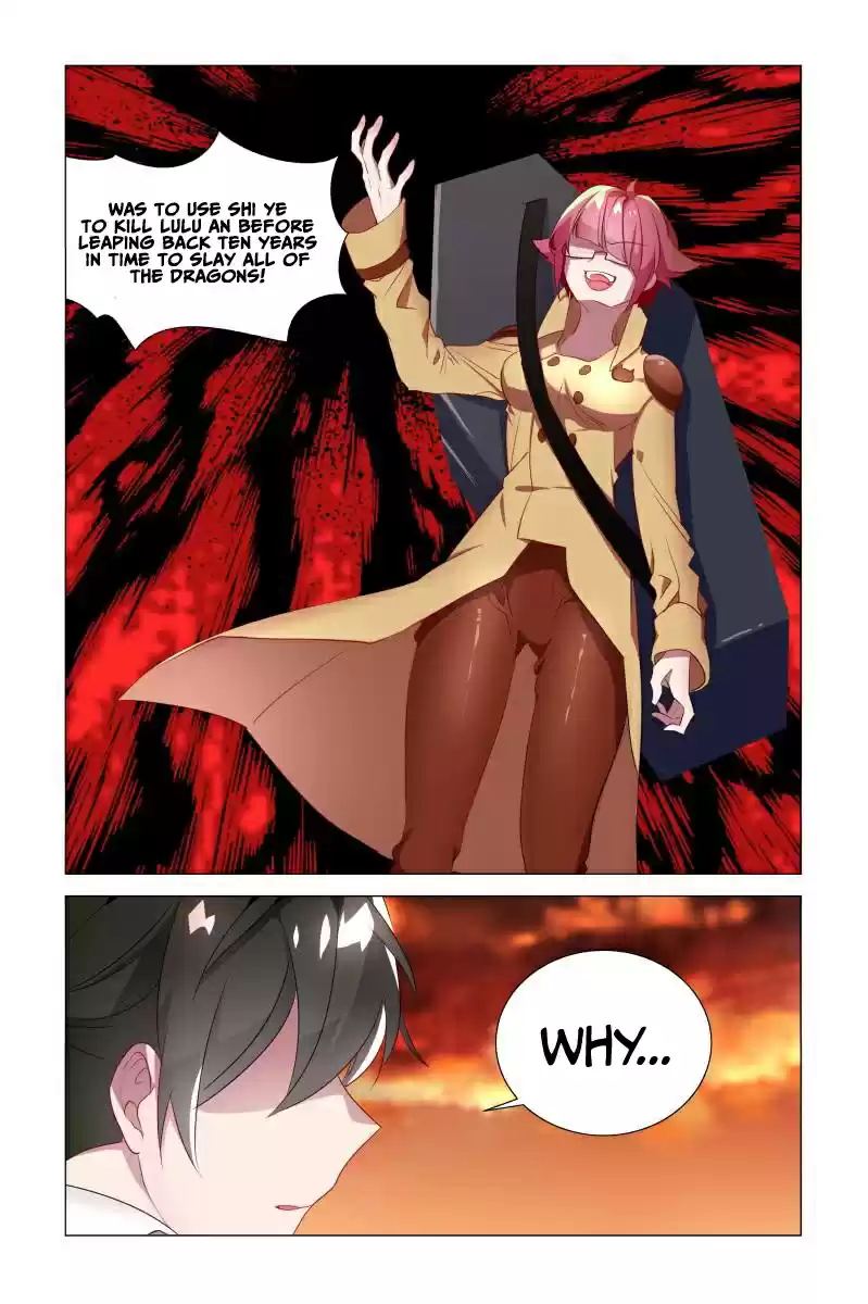 My Girl is a Dragon Princess Ch. 17