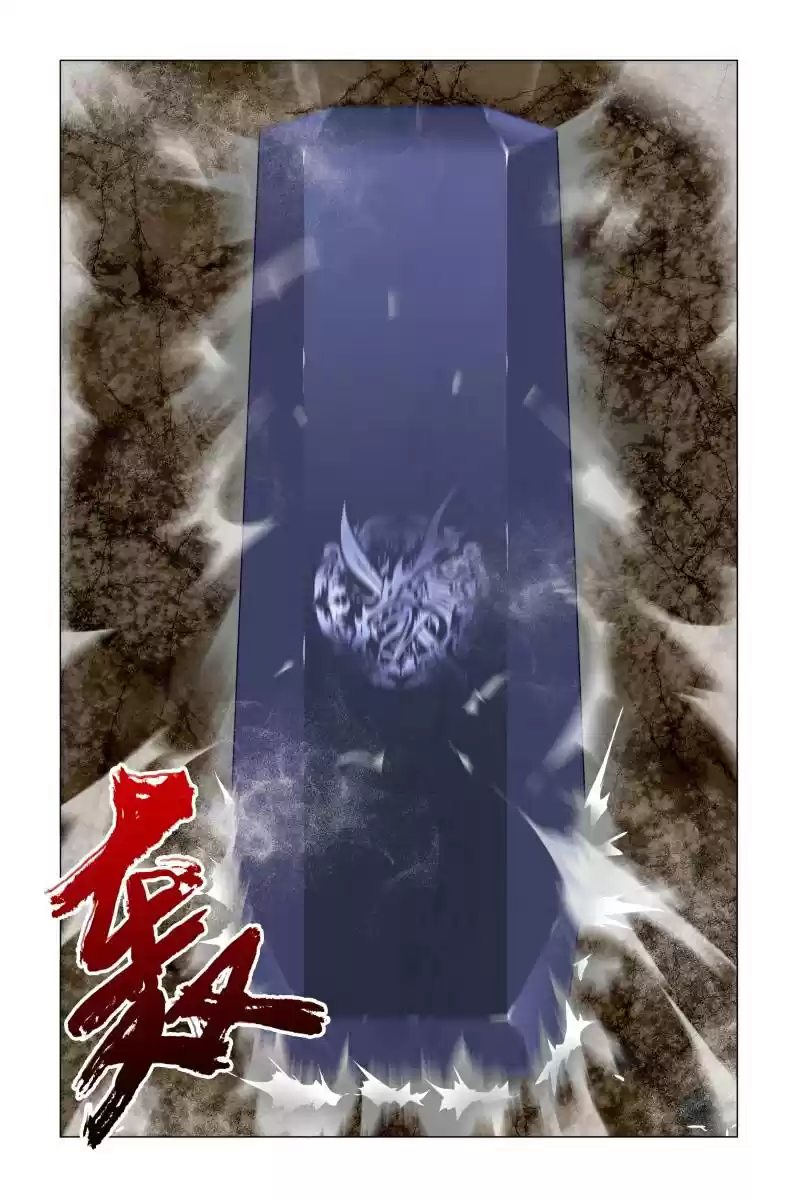 My Girl is a Dragon Princess Ch. 17