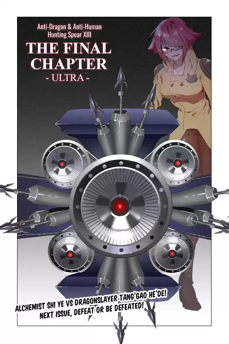 My Girl is a Dragon Princess Ch. 17