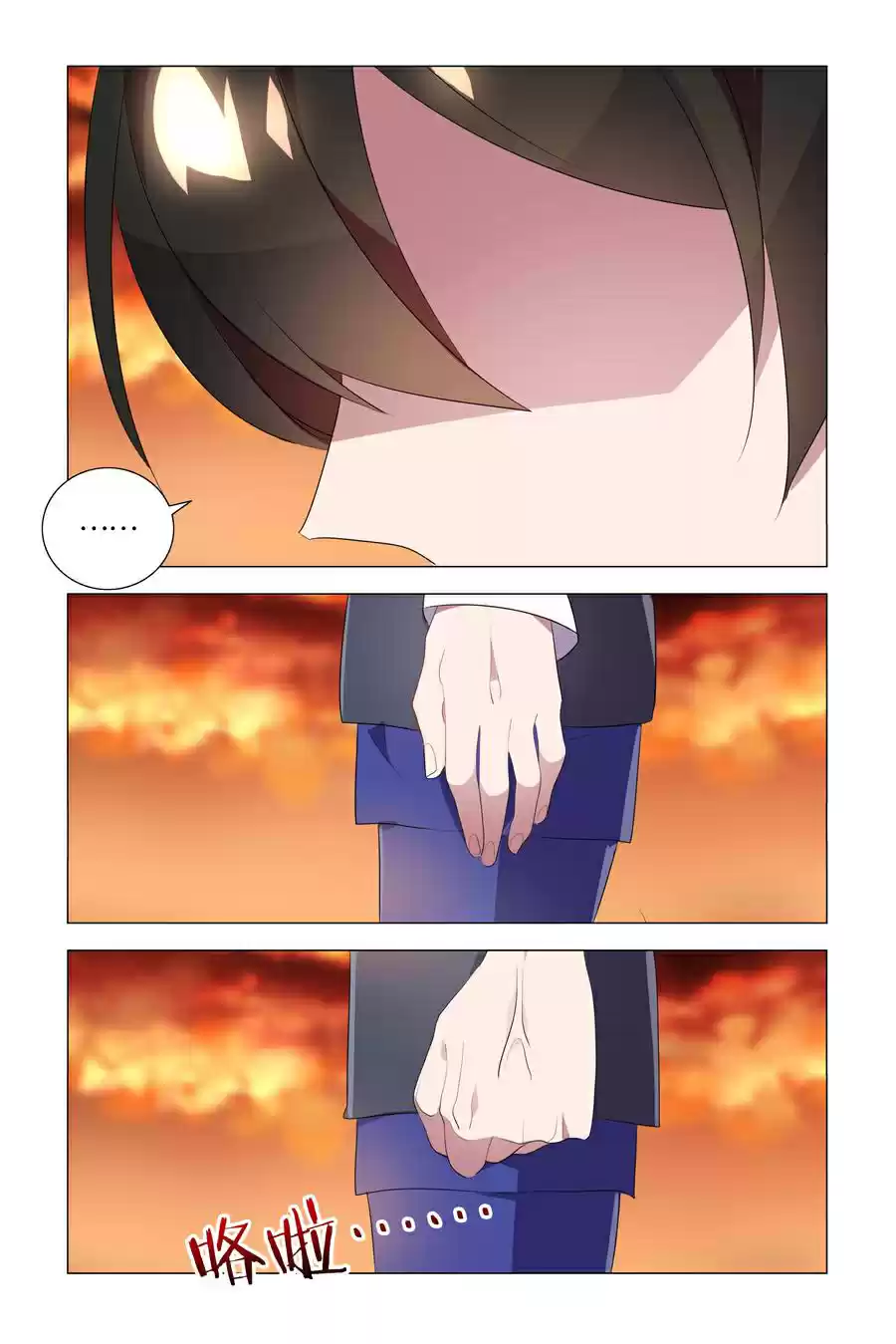 My Girl is a Dragon Princess Ch. 18