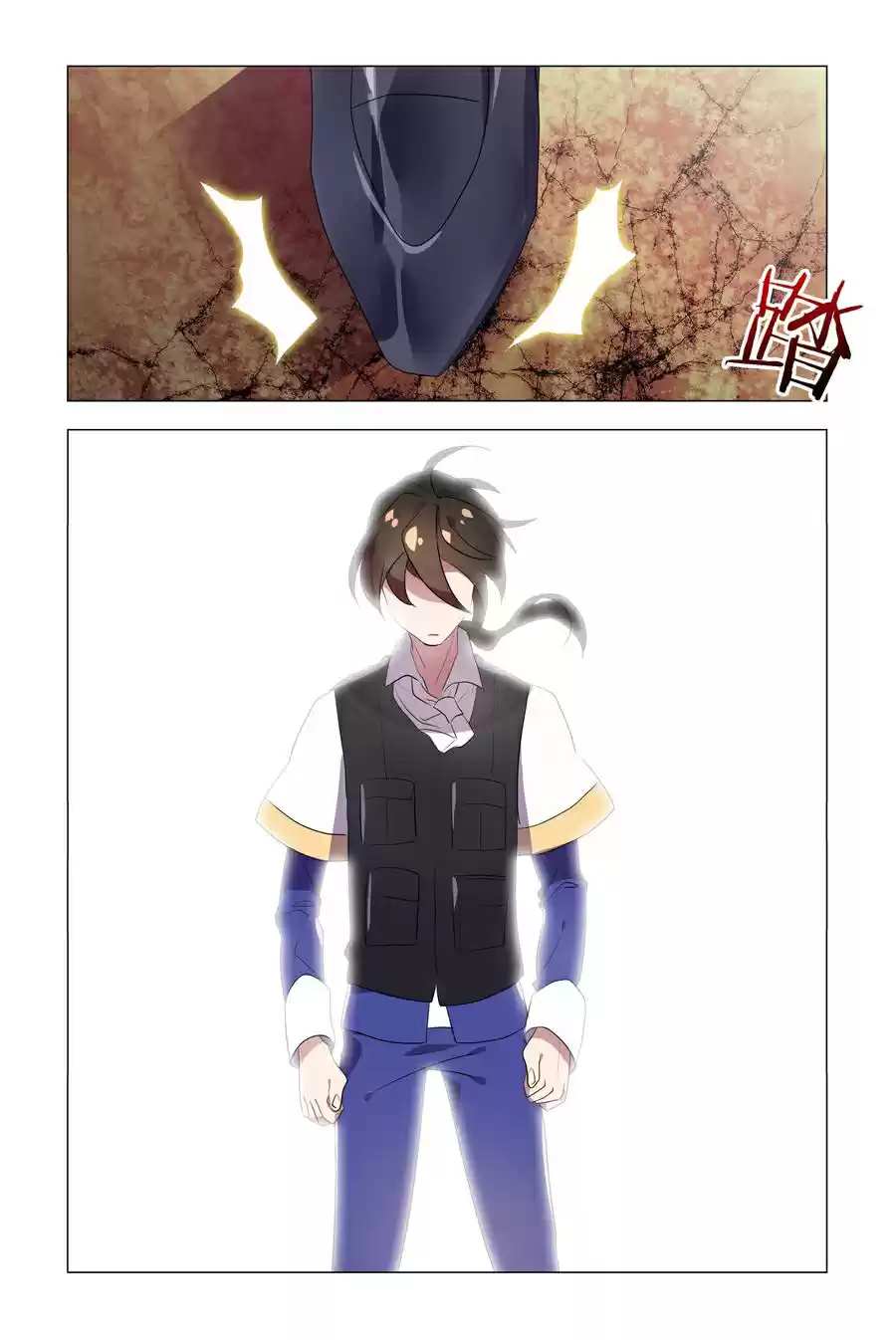 My Girl is a Dragon Princess Ch. 18