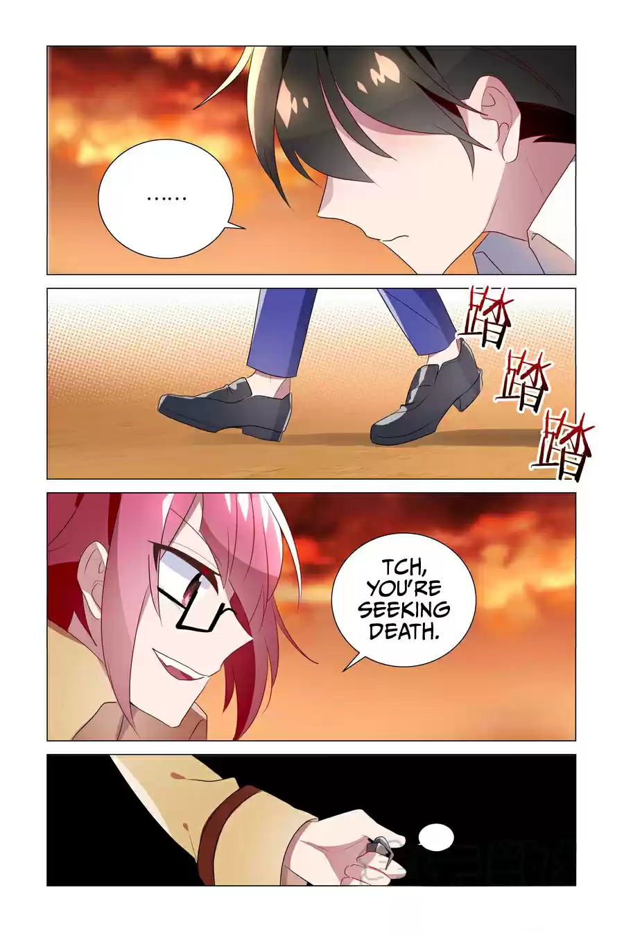 My Girl is a Dragon Princess Ch. 18