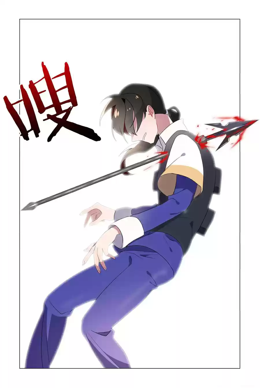 My Girl is a Dragon Princess Ch. 18