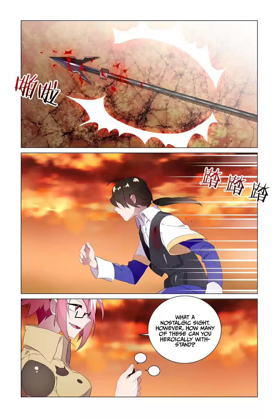 My Girl is a Dragon Princess Ch. 18