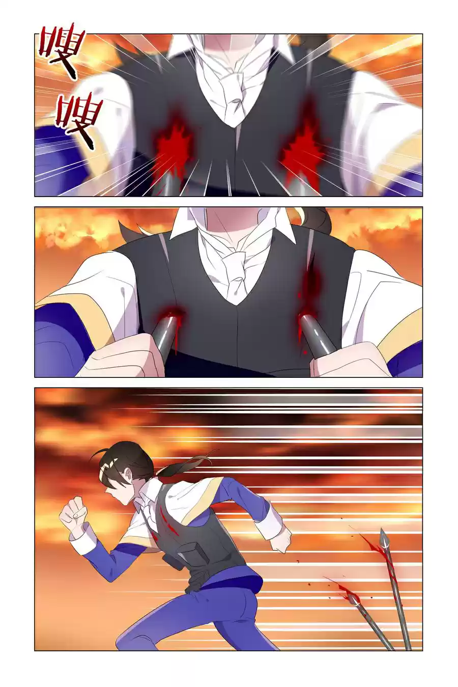 My Girl is a Dragon Princess Ch. 18