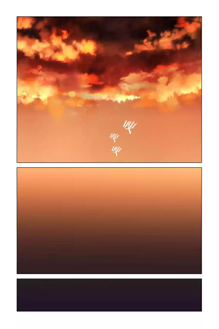 My Girl is a Dragon Princess Ch. 18