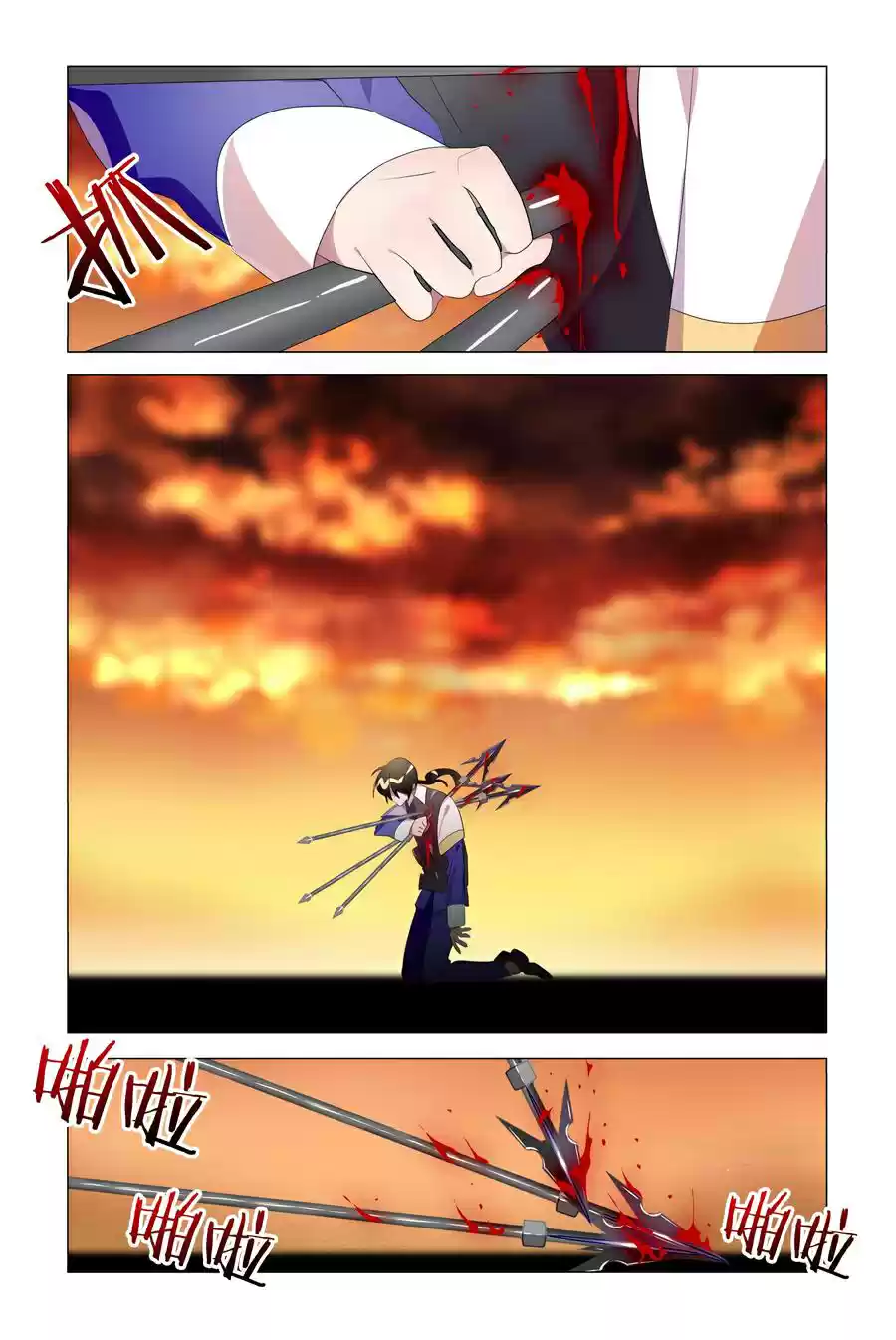 My Girl is a Dragon Princess Ch. 18