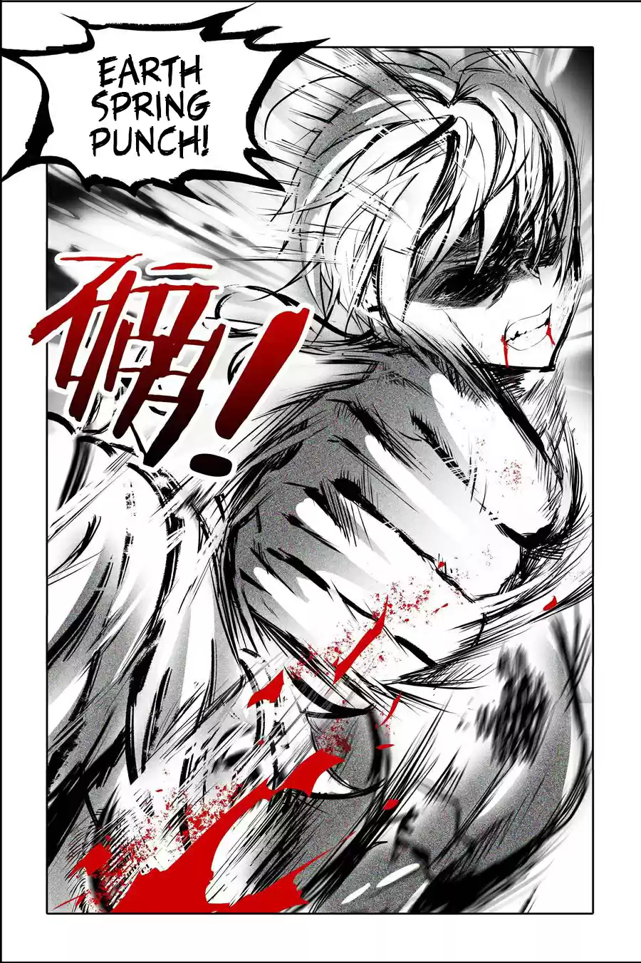 My Girl is a Dragon Princess Ch. 18