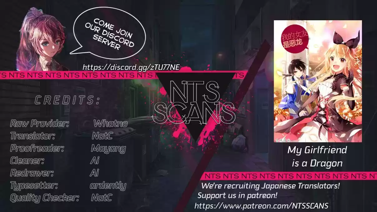 My Girl is a Dragon Princess Ch. 19