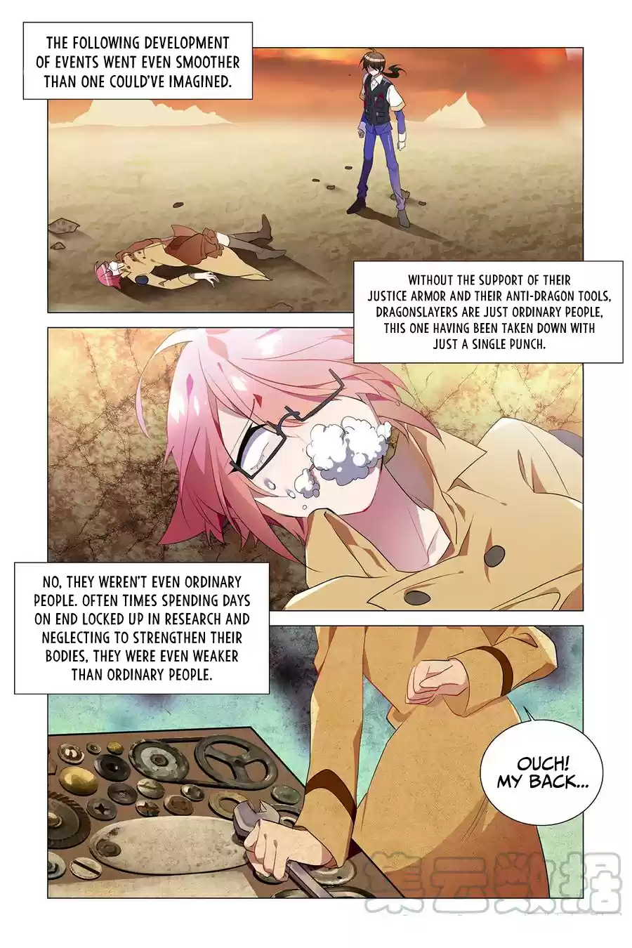 My Girl is a Dragon Princess Ch. 19