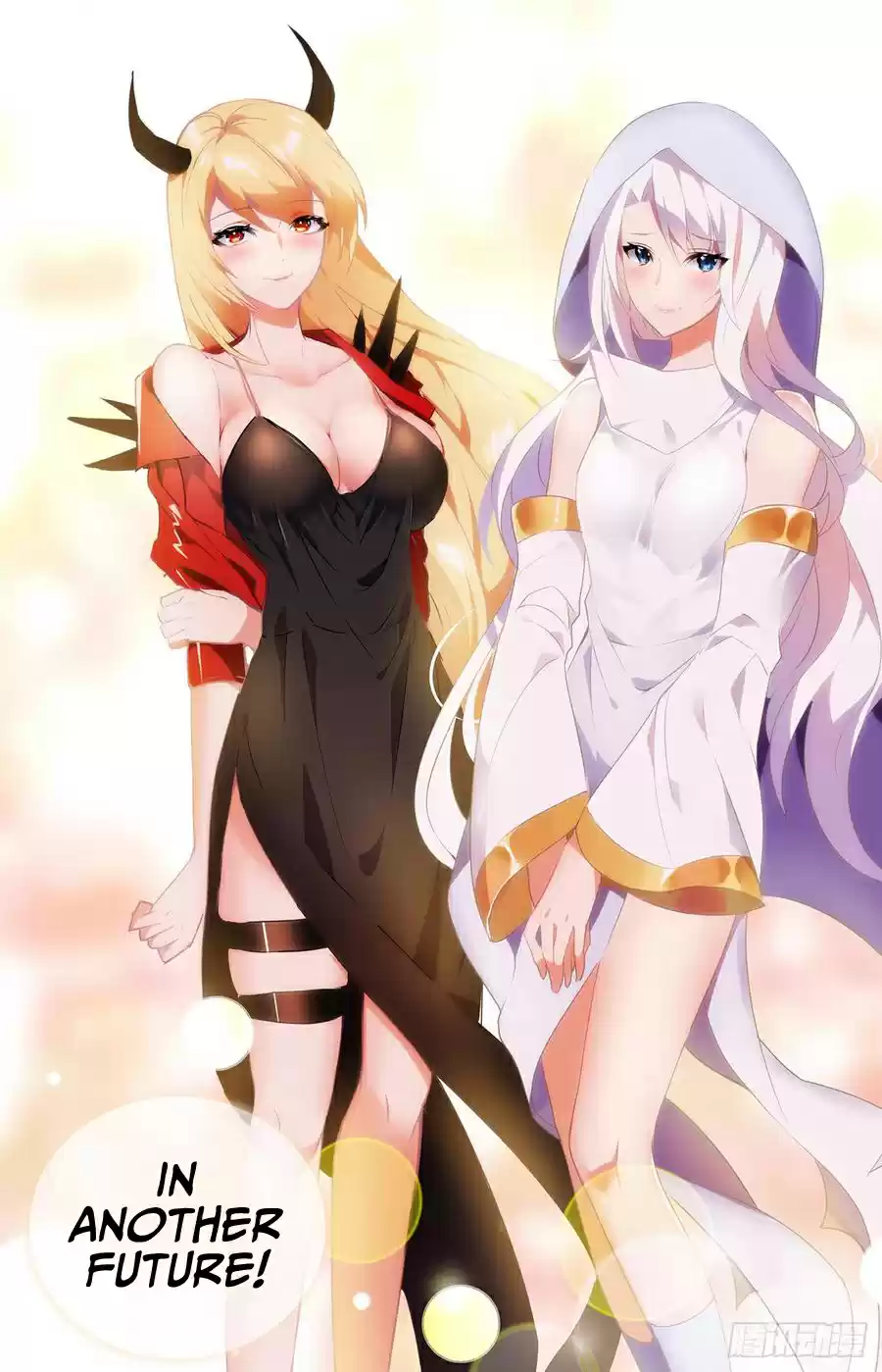 My Girl is a Dragon Princess Ch. 19