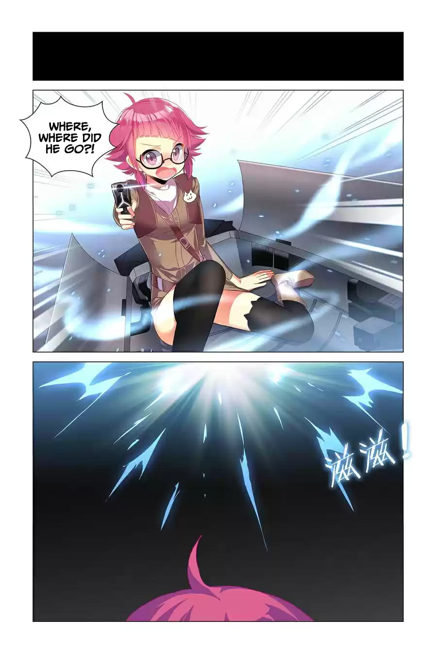 My Girl is a Dragon Princess Ch. 19