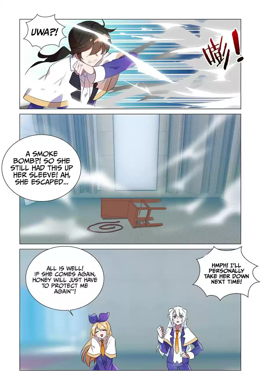 My Girl is a Dragon Princess Ch. 19