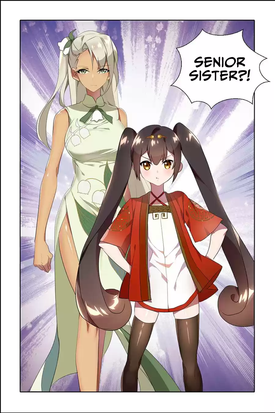 My Girl is a Dragon Princess Ch. 19