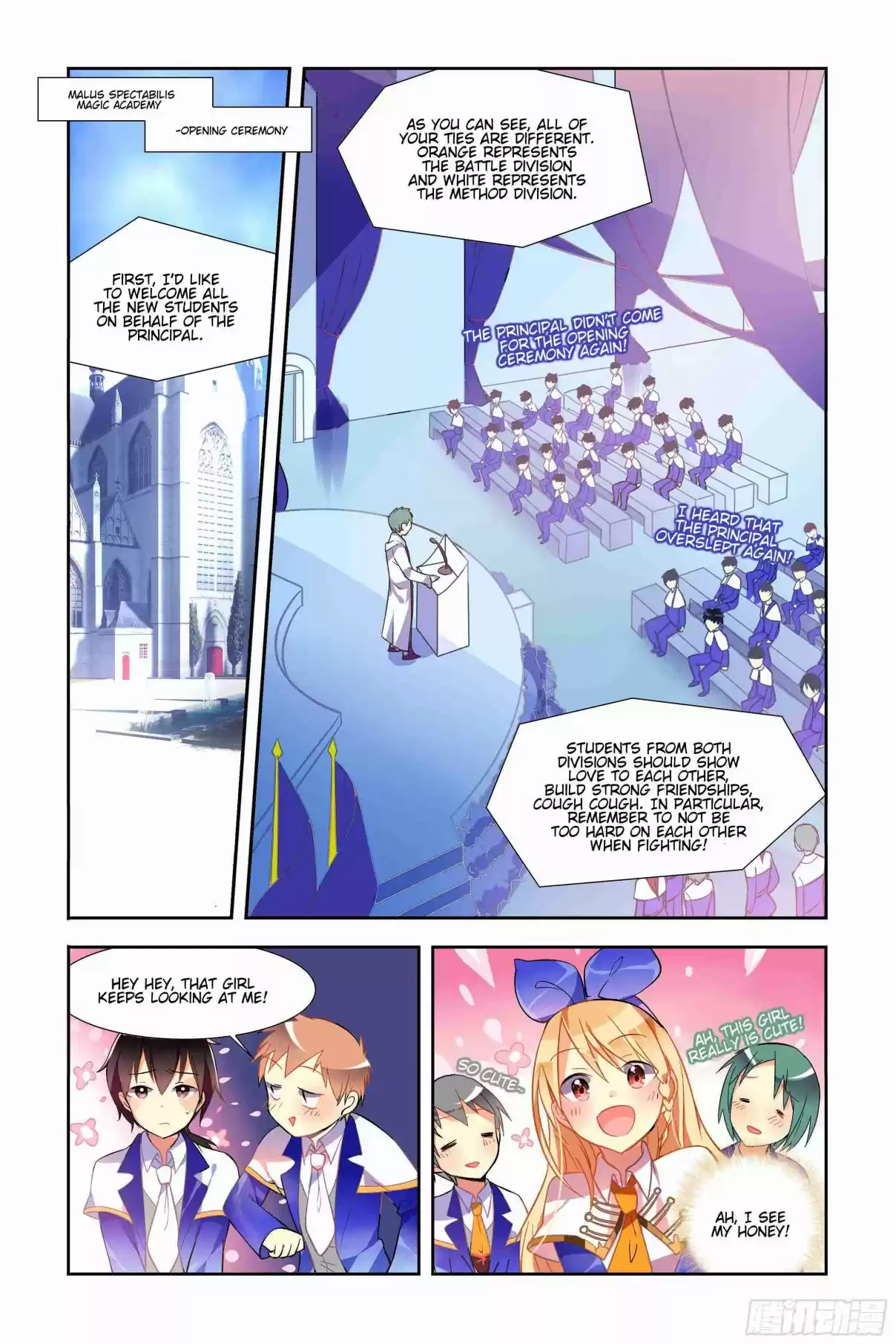 My Girl is a Dragon Princess Ch. 2